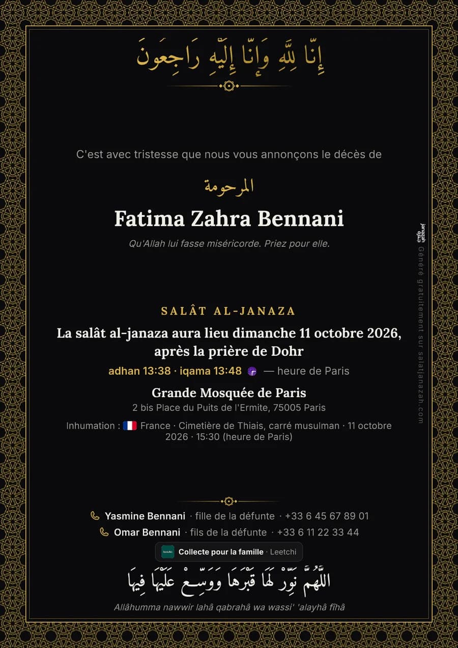 Image de salât janaza, modèle Héritage au format A4