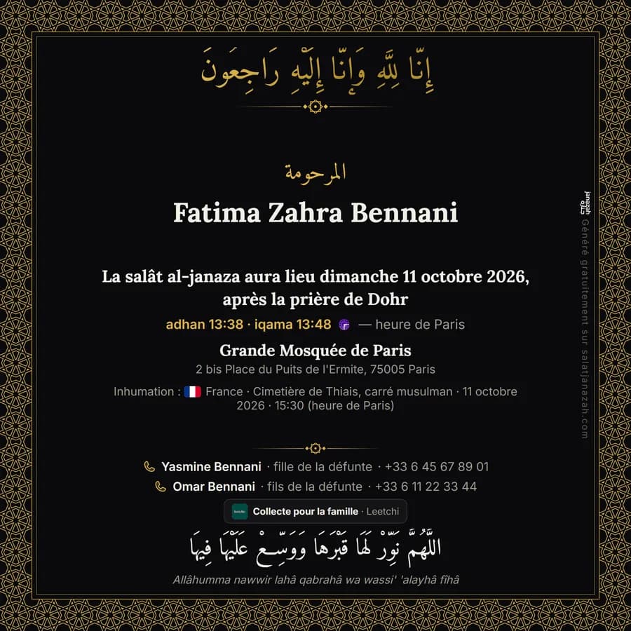 Image de salât janaza, modèle Héritage au format Carré