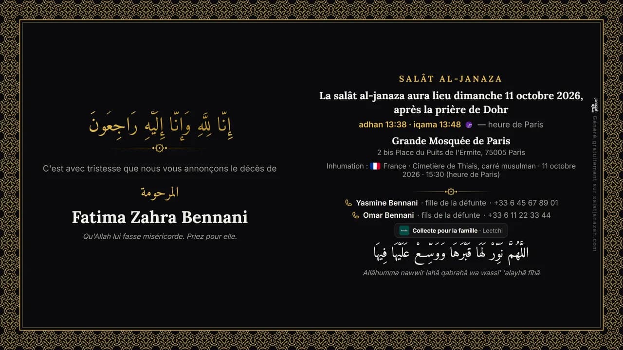 Image de salât janaza, modèle Héritage au format Écran