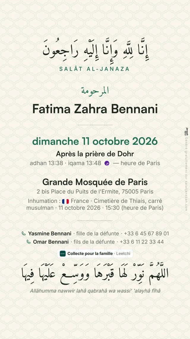 Flyer janaza gratuit, modèle Serein : visuel de salât janaza