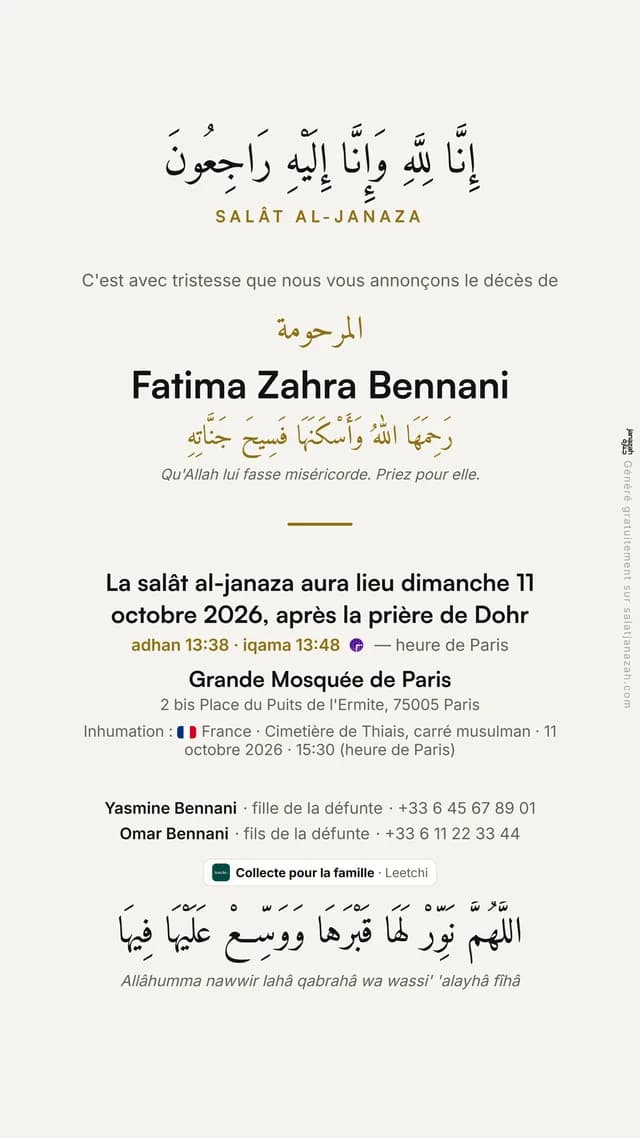 Flyer janaza gratuit, modèle Sobre : visuel de salât janaza